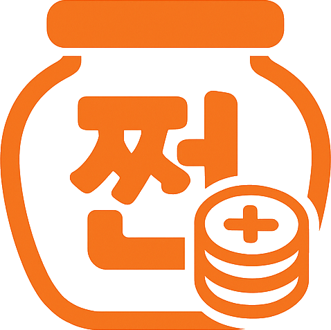 메인