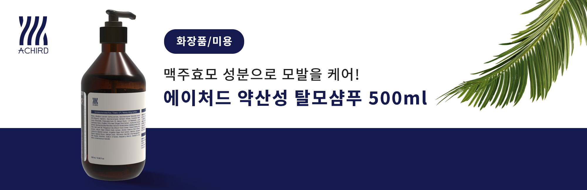 메인배너1
